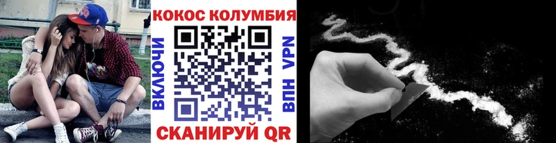 Как найти наркотики Краснообск Cocaine kraken как войти Гашиш Галлюциногенные грибы ГЕРОИН Alpha PVP Канабис МЕФ