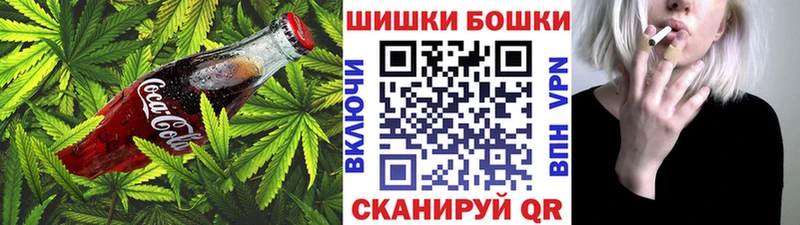 Canna-Cookies конопля  Краснообск 