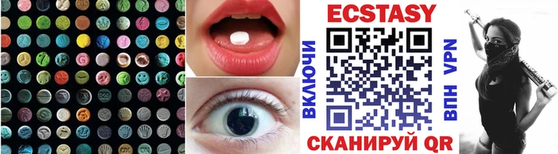 Ecstasy DUBAI  Краснообск 