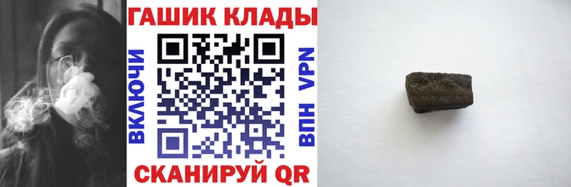 ГАШИШ Изолятор  Краснообск 