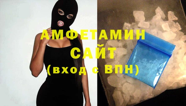 мефедрон Арсеньев