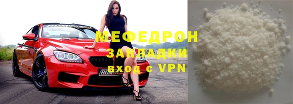 мефедрон Арсеньев
