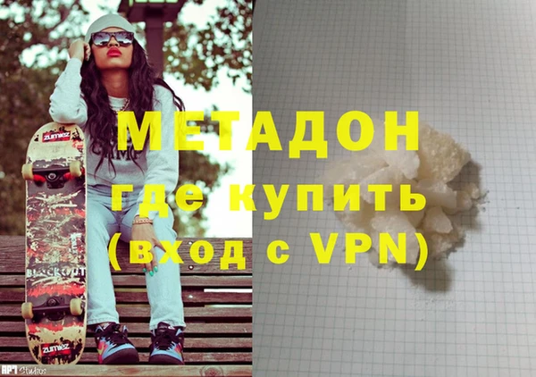мефедрон Арсеньев