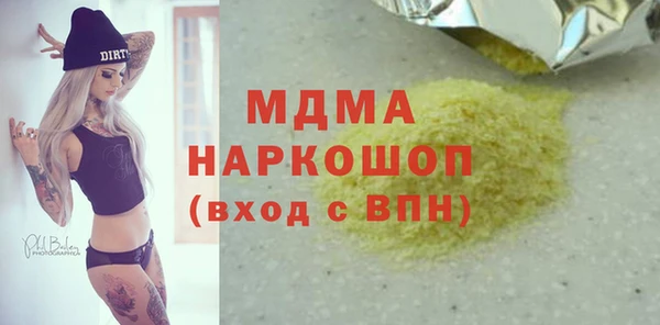 сатива Армянск