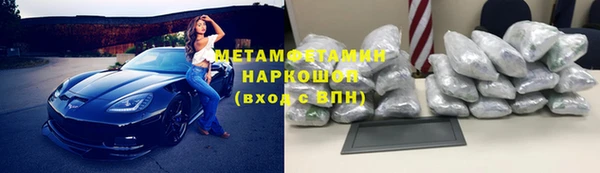 мефедрон Арсеньев