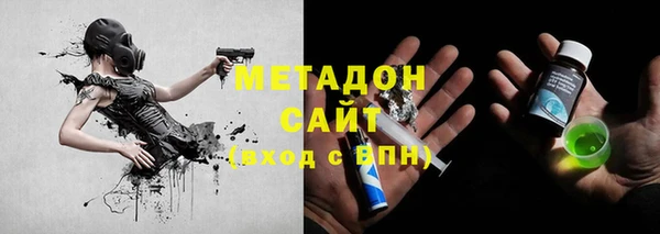 мефедрон Арсеньев