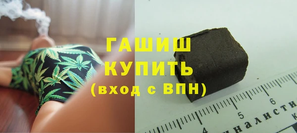 мефедрон Арсеньев