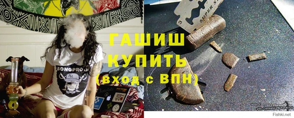 мефедрон Арсеньев