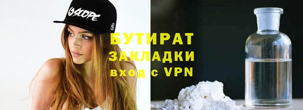 сатива Армянск