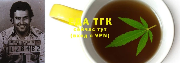 сатива Армянск