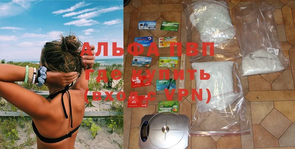 мефедрон Арсеньев