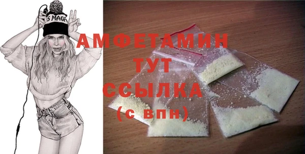 мефедрон Арсеньев