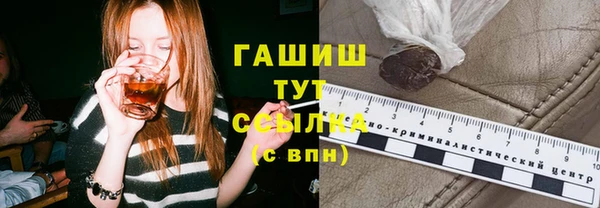 сатива Армянск
