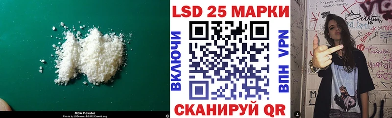 цена   Краснообск  Лсд 25 экстази кислота 