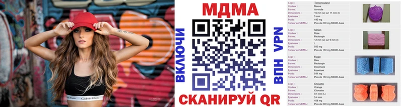 где купить наркоту  Краснообск  MDMA молли 