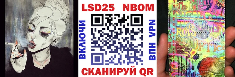 mega зеркало  Краснообск  Марки 25I-NBOMe 1500мкг  как найти закладки 