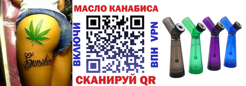 наркошоп  Краснообск  ТГК жижа 